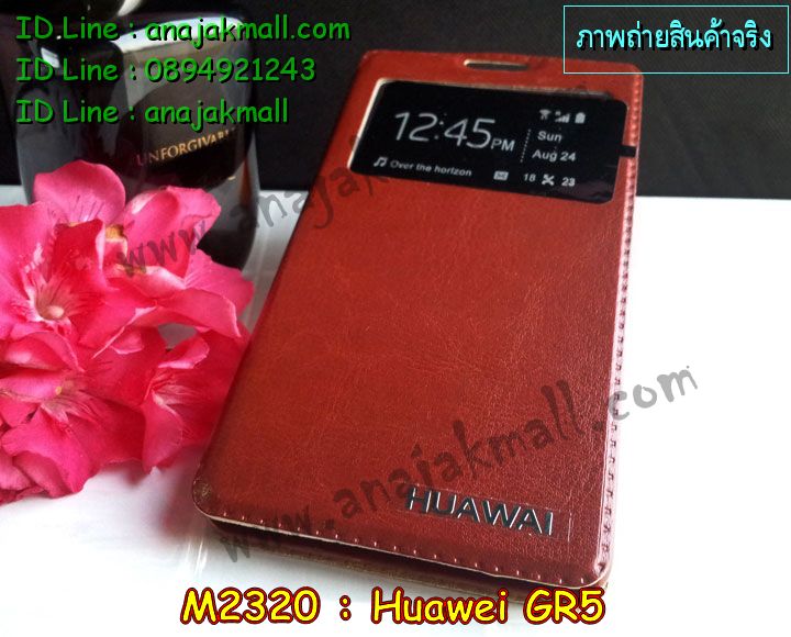 เคส Huawei gr5,เคสสกรีนหัวเหว่ย gr5,รับพิมพ์ลายเคส Huawei gr5,เคสหนัง Huawei gr5,เคสไดอารี่ Huawei gr5,สั่งสกรีนเคส Huawei gr5,เคสโรบอทหัวเหว่ย gr5,เคสแข็งหรูหัวเหว่ย gr5,เคสโชว์เบอร์หัวเหว่ย gr5,เคสสกรีน 3 มิติหัวเหว่ย gr5,ซองหนังเคสหัวเหว่ย gr5,สกรีนเคสนูน 3 มิติ Huawei gr5,เคสอลูมิเนียมสกรีนลายนูน 3 มิติ,เคสพิมพ์ลาย Huawei gr5,เคสฝาพับ Huawei gr5,เคสหนังประดับ Huawei gr5,เคสแข็งประดับ Huawei gr5,เคสตัวการ์ตูน Huawei gr5,เคสซิลิโคนเด็ก Huawei gr5,เคสสกรีนลาย Huawei gr5,เคสลายนูน 3D Huawei gr5,รับทำลายเคสตามสั่ง Huawei gr5,เคสบุหนังอลูมิเนียมหัวเหว่ย gr5,สั่งพิมพ์ลายเคส Huawei gr5,เคสอลูมิเนียมสกรีนลายหัวเหว่ย gr5,บัมเปอร์เคสหัวเหว่ย gr5,บัมเปอร์ลายการ์ตูนหัวเหว่ย gr5,เคสยางนูน 3 มิติ Huawei gr5,พิมพ์ลายเคสนูน Huawei gr5,เคสยางใส Huawei gr5,เคสโชว์เบอร์หัวเหว่ย gr5,สกรีนเคสยางหัวเหว่ย gr5,พิมพ์เคสยางการ์ตูนหัวเหว่ย gr5,ทำลายเคสหัวเหว่ย gr5,เคสยางหูกระต่าย Huawei gr5,เคสอลูมิเนียม Huawei gr5,เคสอลูมิเนียมสกรีนลาย Huawei gr5,เคสแข็งลายการ์ตูน Huawei gr5,เคสนิ่มพิมพ์ลาย Huawei gr5,เคสซิลิโคน Huawei gr5,เคสยางฝาพับหัวเว่ย gr5,เคสยางมีหู Huawei gr5,เคสประดับ Huawei gr5,เคสปั้มเปอร์ Huawei gr5,เคสตกแต่งเพชร Huawei gr5,เคสขอบอลูมิเนียมหัวเหว่ย gr5,เคสแข็งคริสตัล Huawei gr5,เคสฟรุ้งฟริ้ง Huawei gr5,เคสฝาพับคริสตัล Huawei gr5